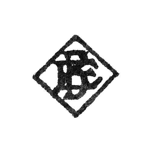 [Diamond]
BE (Bigalke & Eckert Co.)