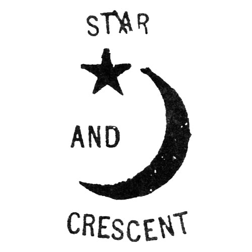 Star
And
Crescent
[Crescent and Star] (Keystone Watch Case Co.)