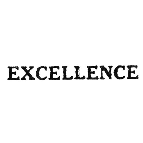 Excellence (Star Watch Case Co.)